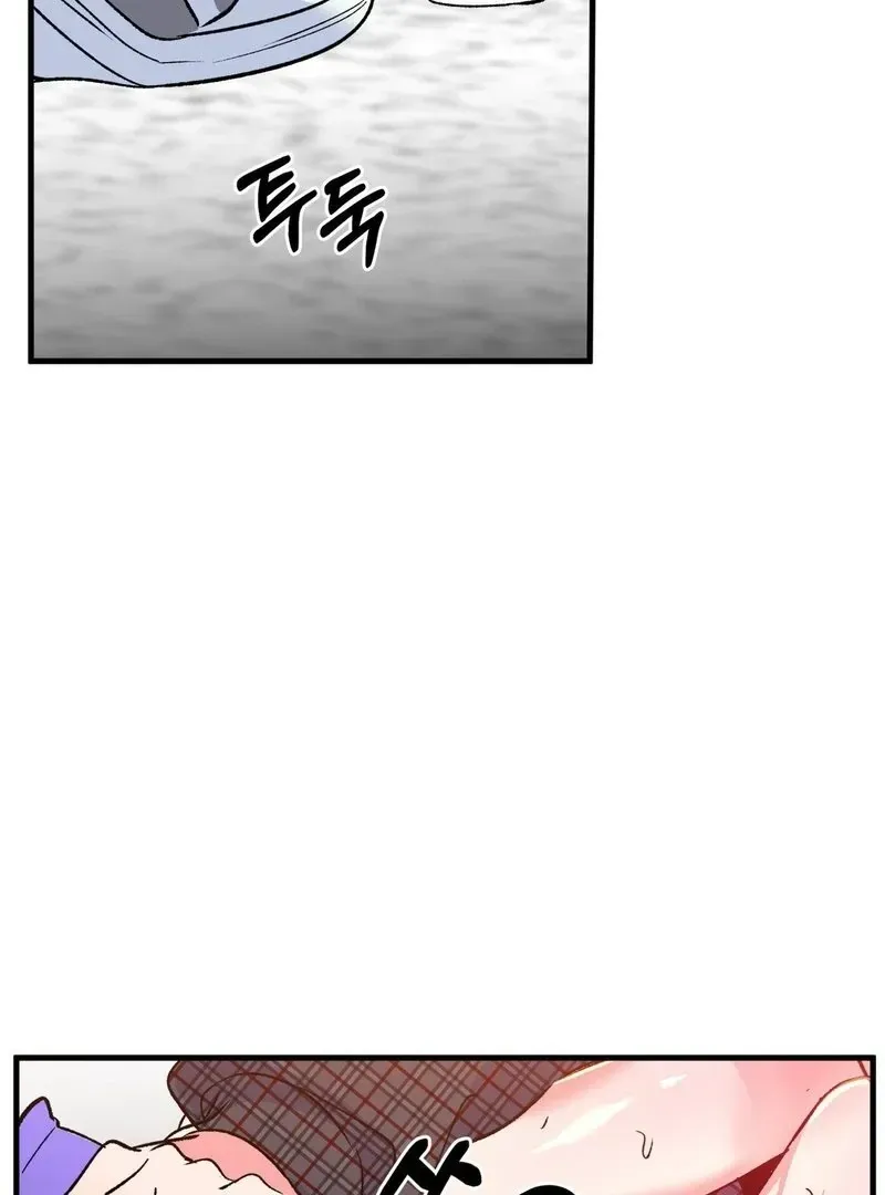 Read Fun and Games chapter 8 image 42 on Lezhin