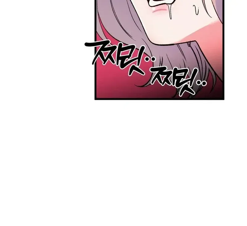 Read Fun and Games chapter 9 image 20 on Lezhin