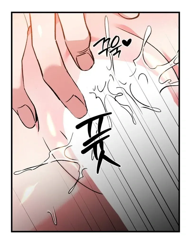 Read Fun and Games chapter 9 image 80 on Lezhin