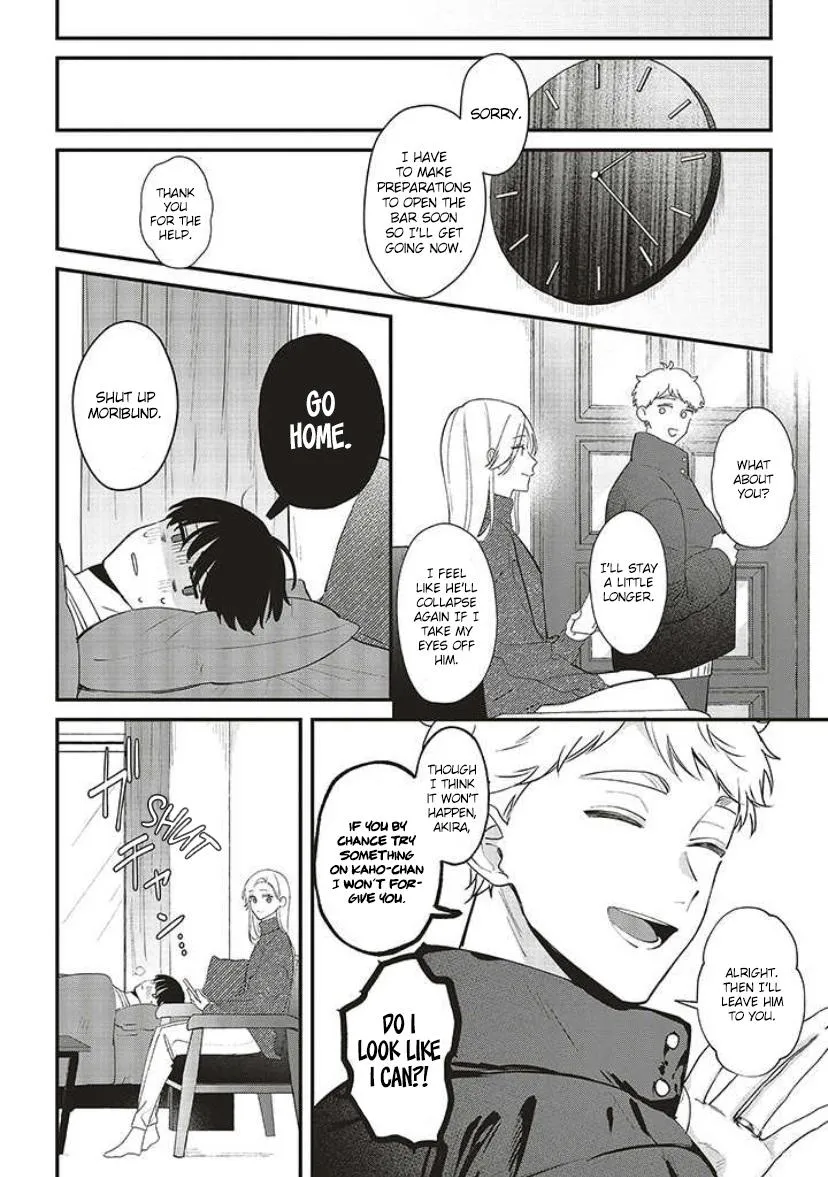 Fundari, kettari, Aishetari Chapter 13 page 15 - 