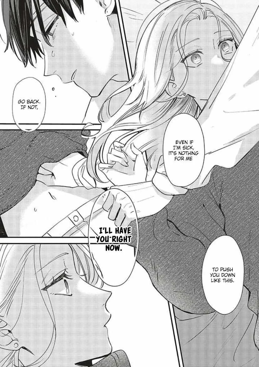 Fundari, kettari, Aishetari Chapter 13 page 17 - 