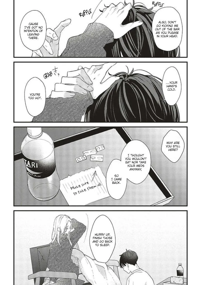 Fundari, kettari, Aishetari Chapter 13 page 43 - 
