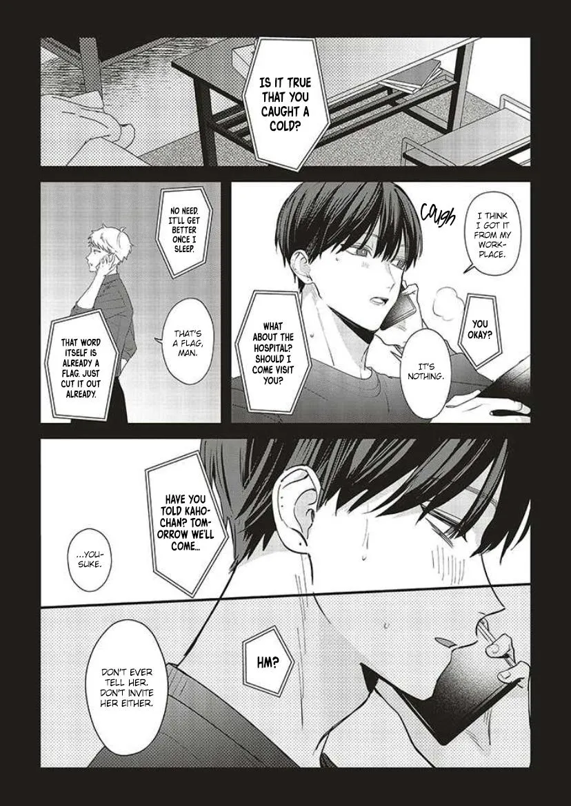 Fundari, kettari, Aishetari Chapter 13 page 7 - 