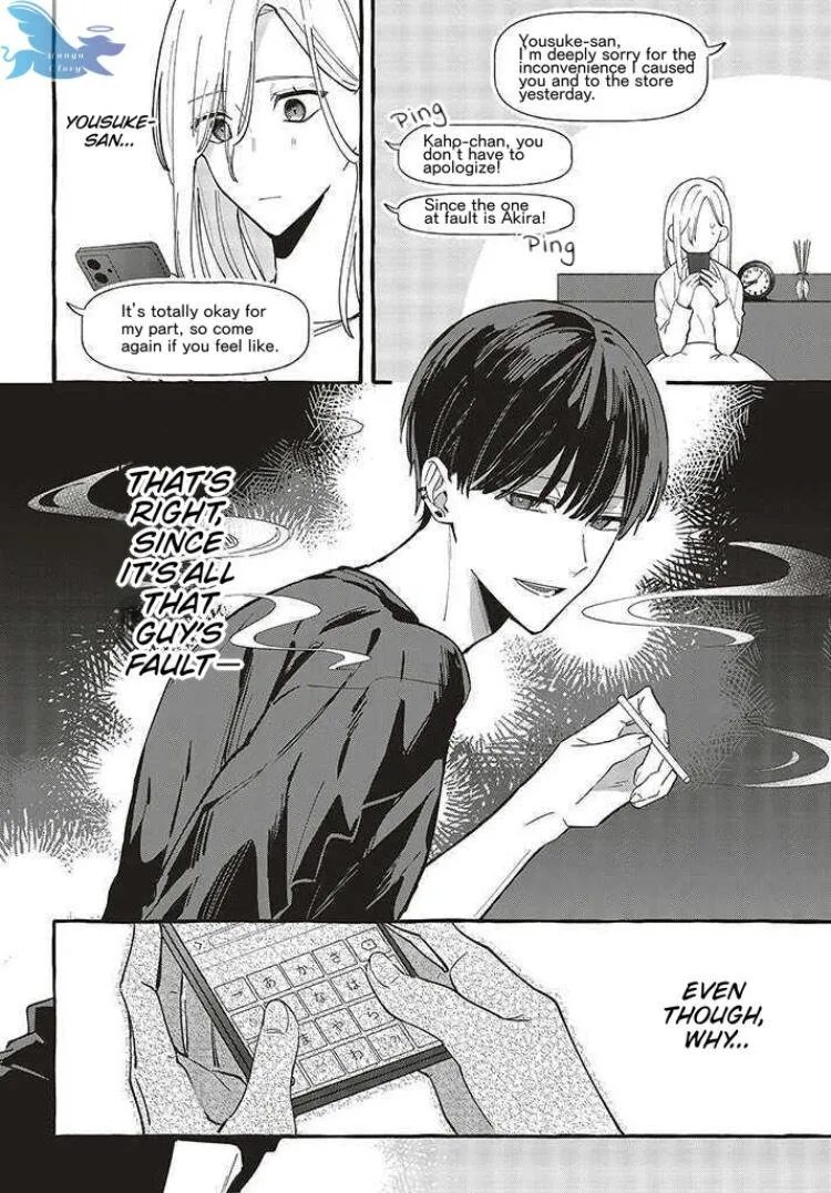 Fundari, kettari, Aishetari Chapter 2 page 8 - 