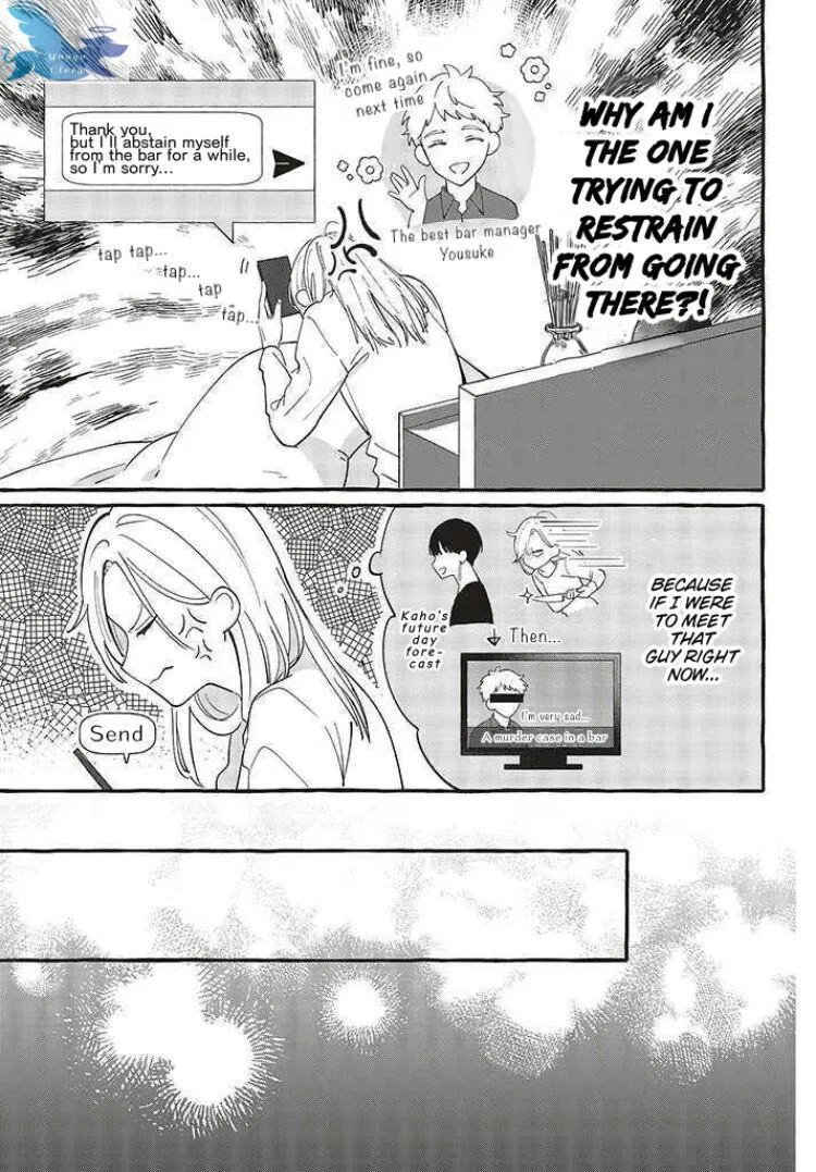 Fundari, kettari, Aishetari Chapter 2 page 9 - 