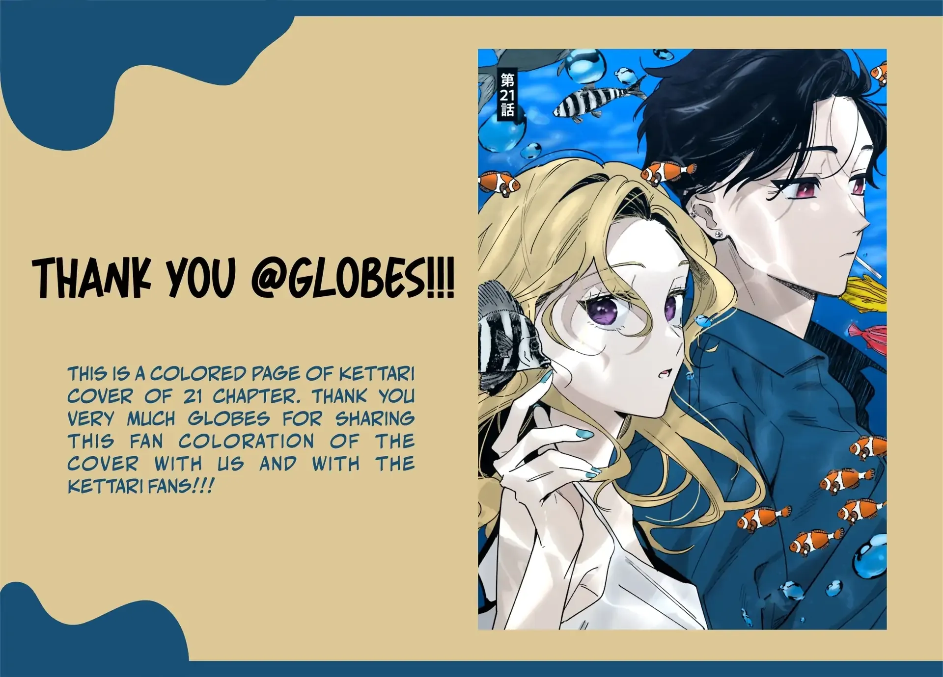 Fundari, kettari, Aishetari Chapter 21 page 70 - 