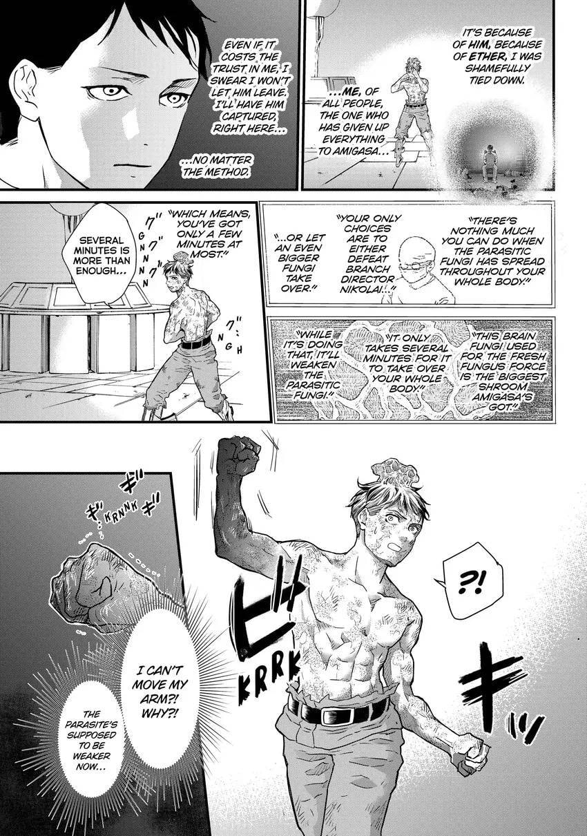 Read Fungus and Iron chapter 0 image 100 on Lezhin