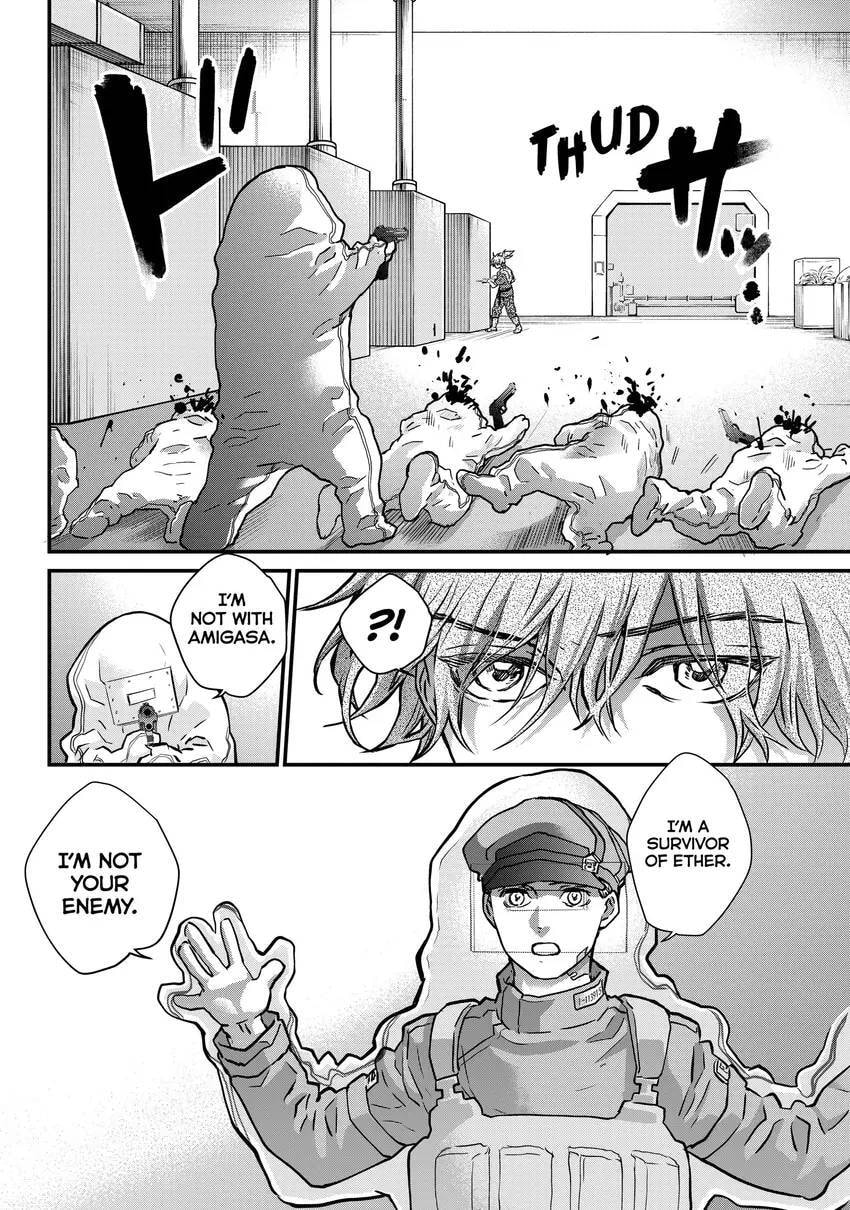 Read Fungus and Iron chapter 0 image 23 on Lezhin