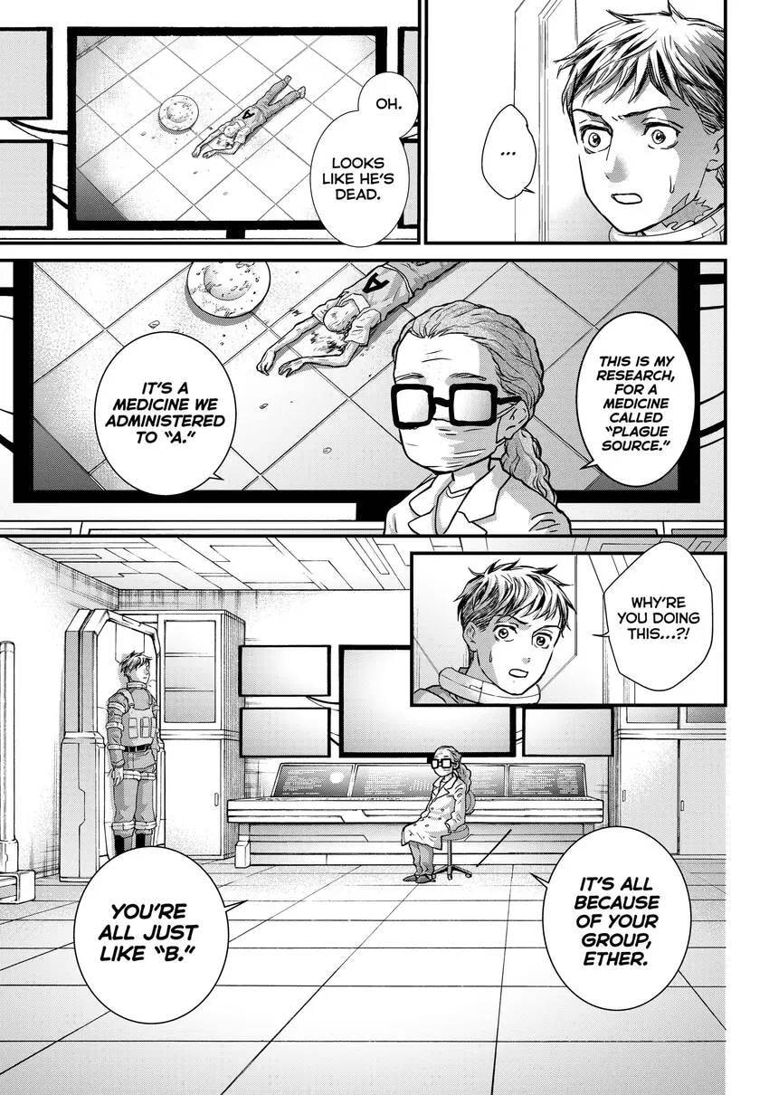 Read Fungus and Iron chapter 0 image 52 on Lezhin