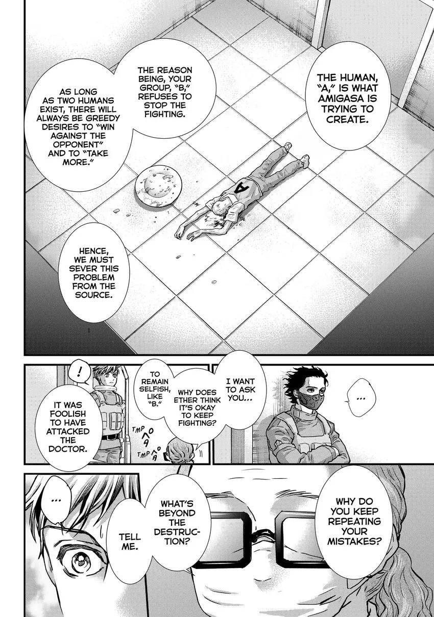 Read Fungus and Iron chapter 0 image 53 on Lezhin