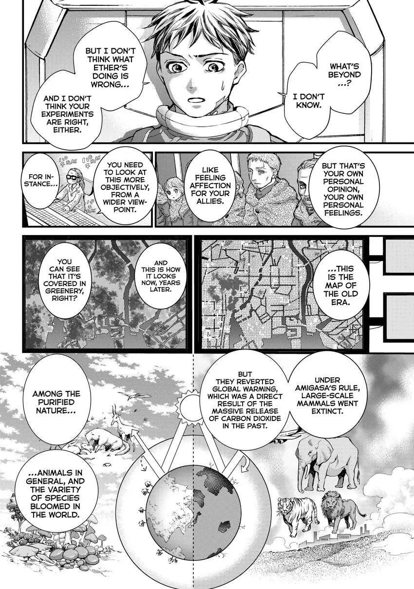 Read Fungus and Iron chapter 0 image 55 on Lezhin