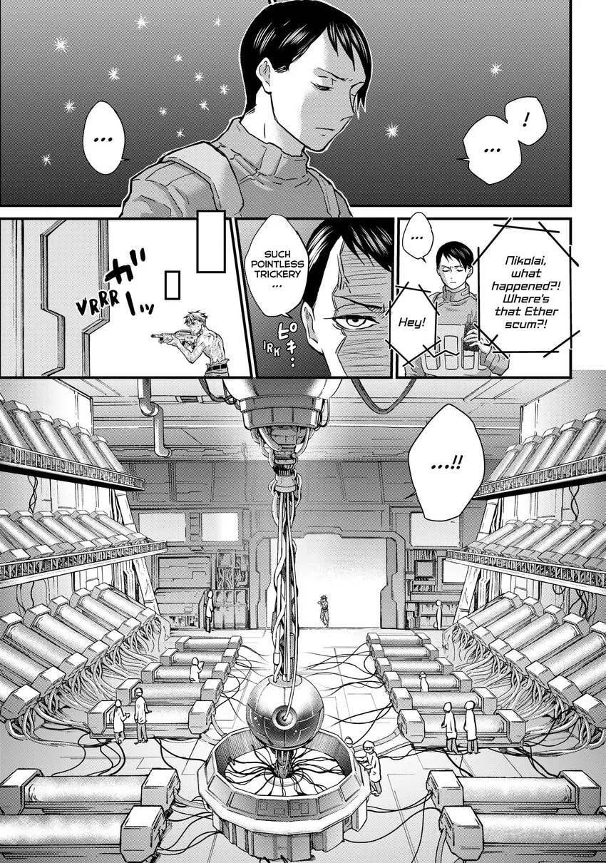 Read Fungus and Iron chapter 0 image 78 on Lezhin