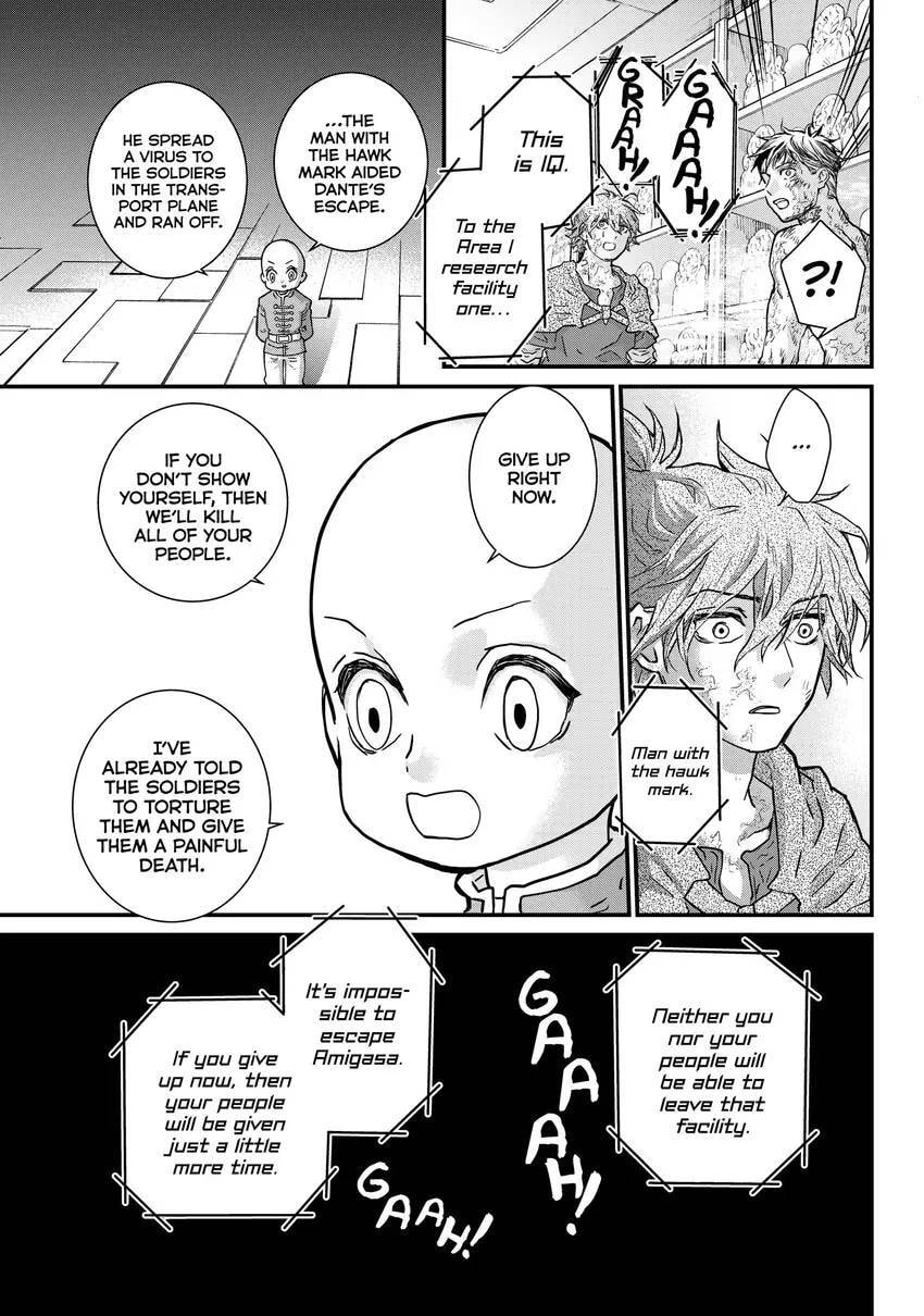 Read Fungus and Iron chapter 0 image 88 on Lezhin