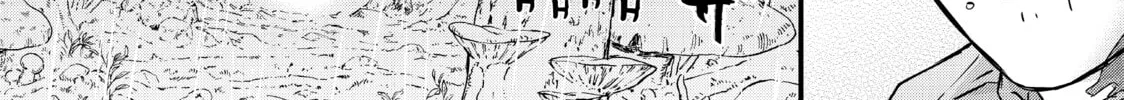 Read Fungus and Iron chapter 1 image 81 on Lezhin