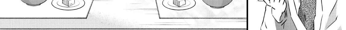 Read Fungus and Iron chapter 12 image 3 on Lezhin