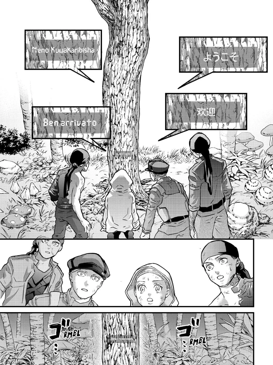 Read Fungus and Iron chapter 12 image 68 on Lezhin
