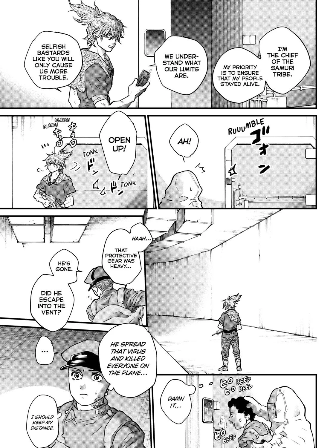 Read Fungus and Iron chapter 16 image 48 on Lezhin