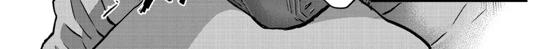 Read Fungus and Iron chapter 17 image 21 on Lezhin