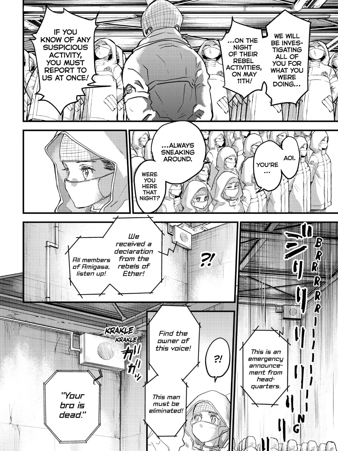 Read Fungus and Iron chapter 2 image 96 on Lezhin