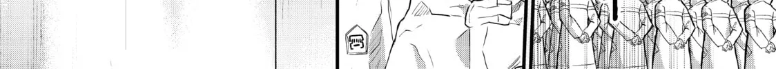 Read Fungus and Iron chapter 2 image 97 on Lezhin