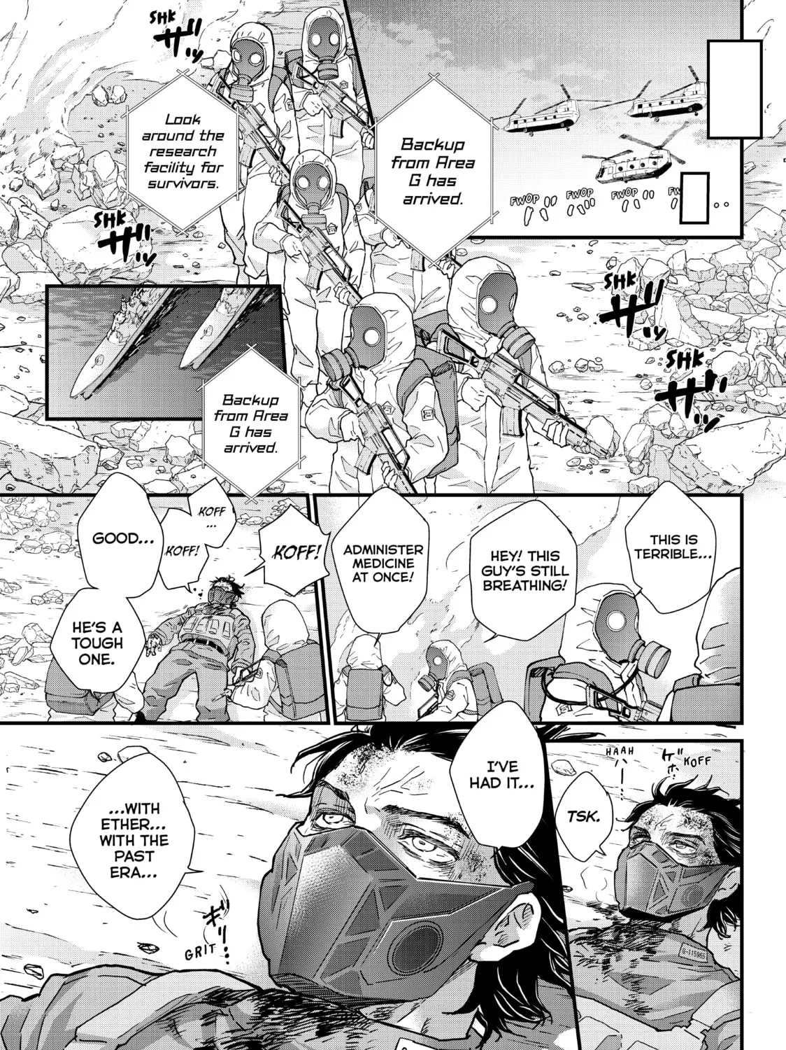 Read Fungus and Iron chapter 21 image 32 on Lezhin