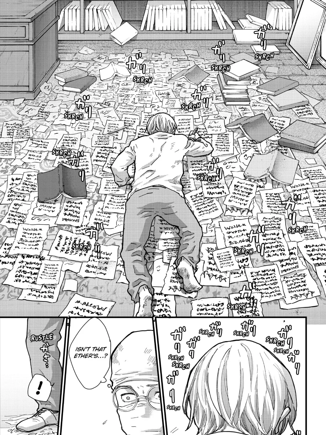 Read Fungus and Iron chapter 25 image 12 on Lezhin