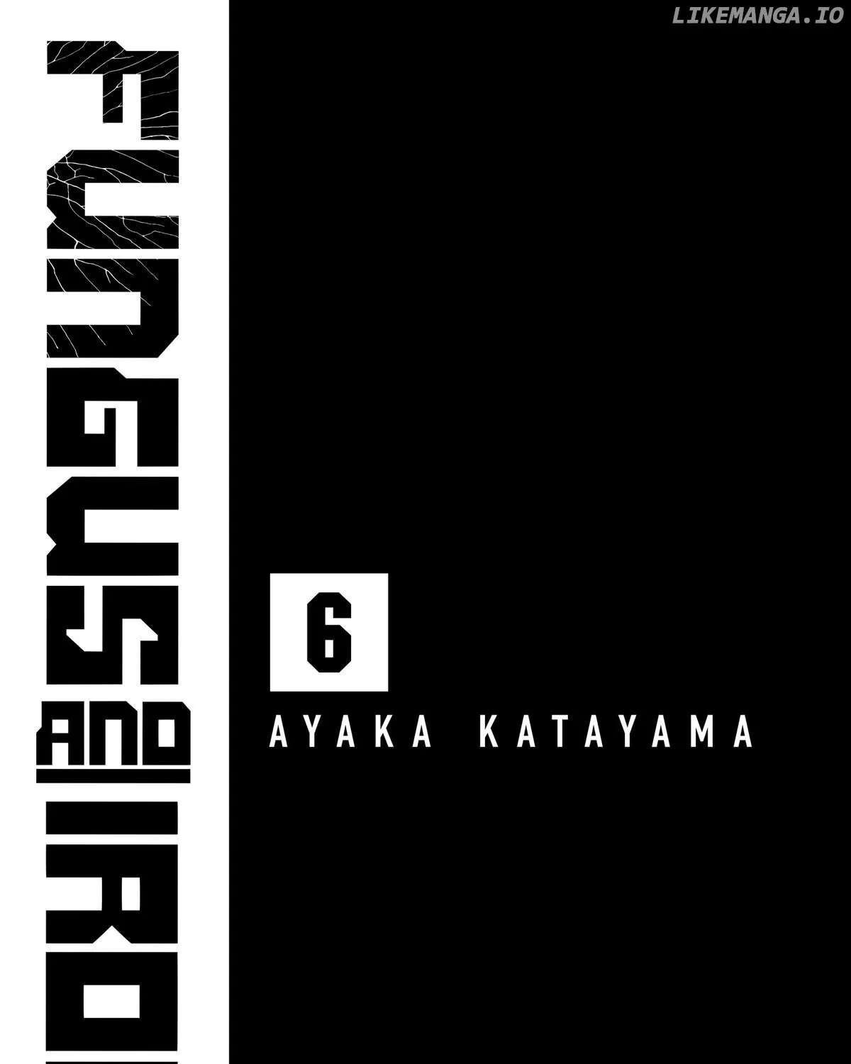 Read Fungus and Iron chapter 28 image 2 on Lezhin