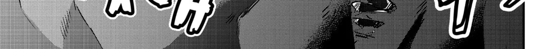 Read Fungus and Iron chapter 3 image 81 on Lezhin