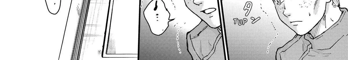 Read Fungus and Iron chapter 30 image 38 on Lezhin