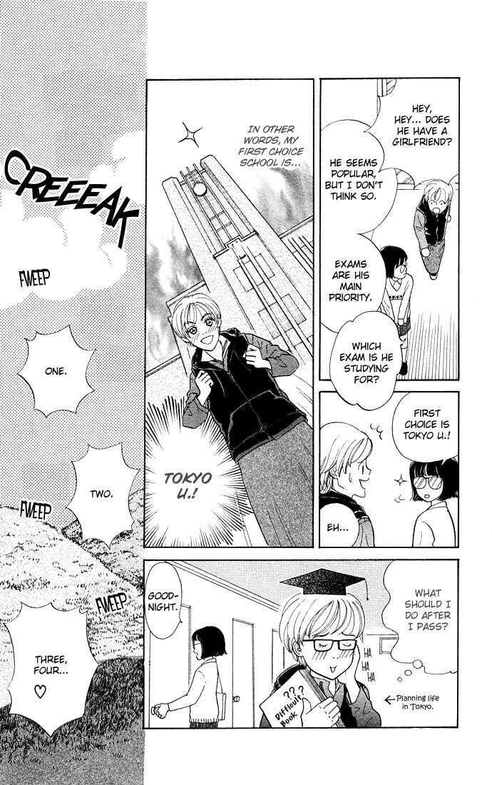 Read Funky Yobikou chapter 1 image 10 on Lezhin