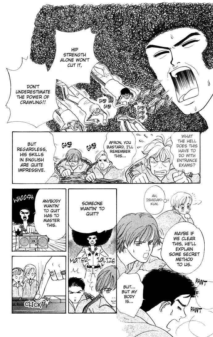 Read Funky Yobikou chapter 1 image 11 on Lezhin