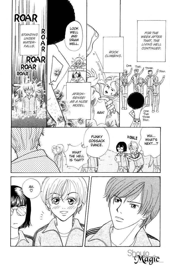 Read Funky Yobikou chapter 1 image 13 on Lezhin