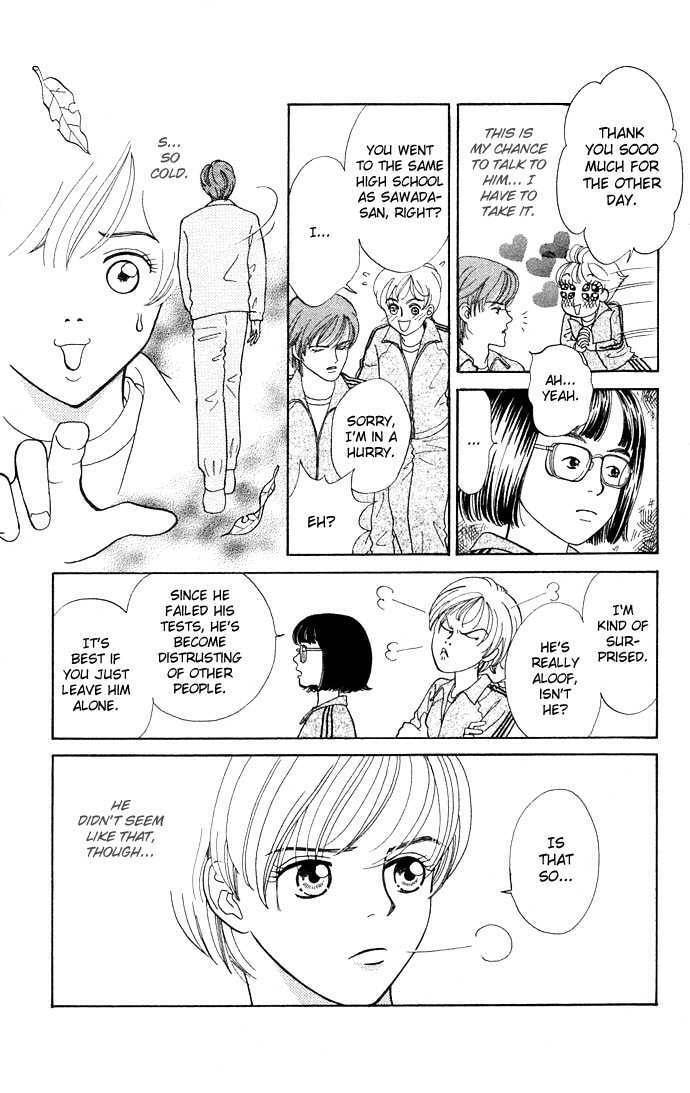 Read Funky Yobikou chapter 1 image 14 on Lezhin