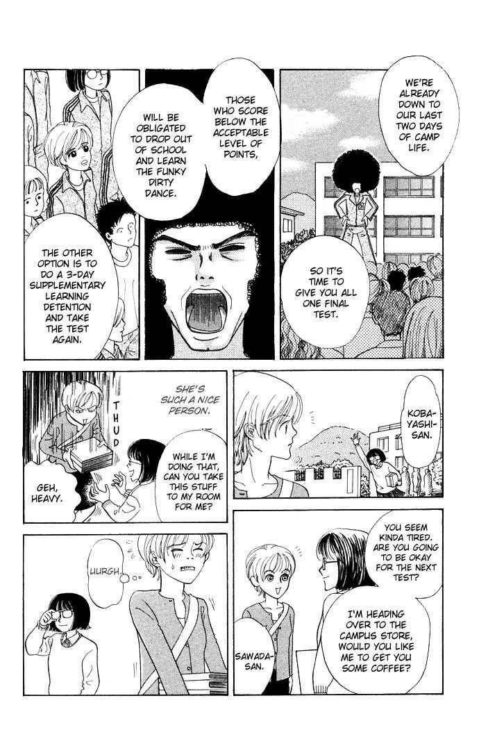 Read Funky Yobikou chapter 1 image 15 on Lezhin
