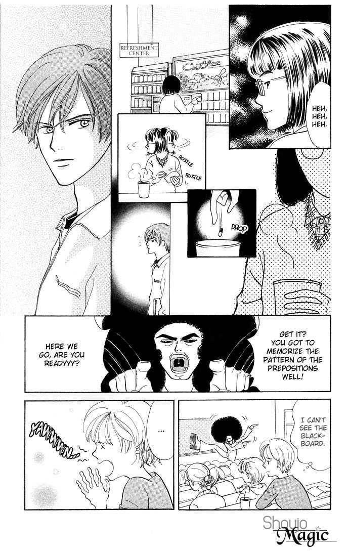 Read Funky Yobikou chapter 1 image 16 on Lezhin