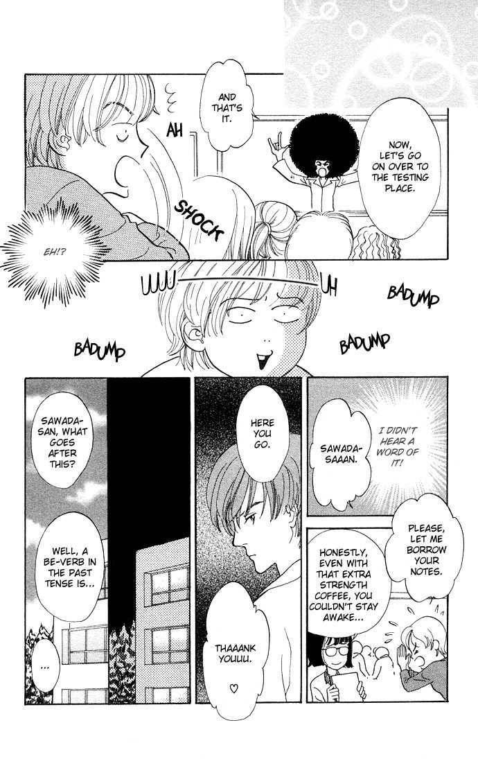 Read Funky Yobikou chapter 1 image 17 on Lezhin