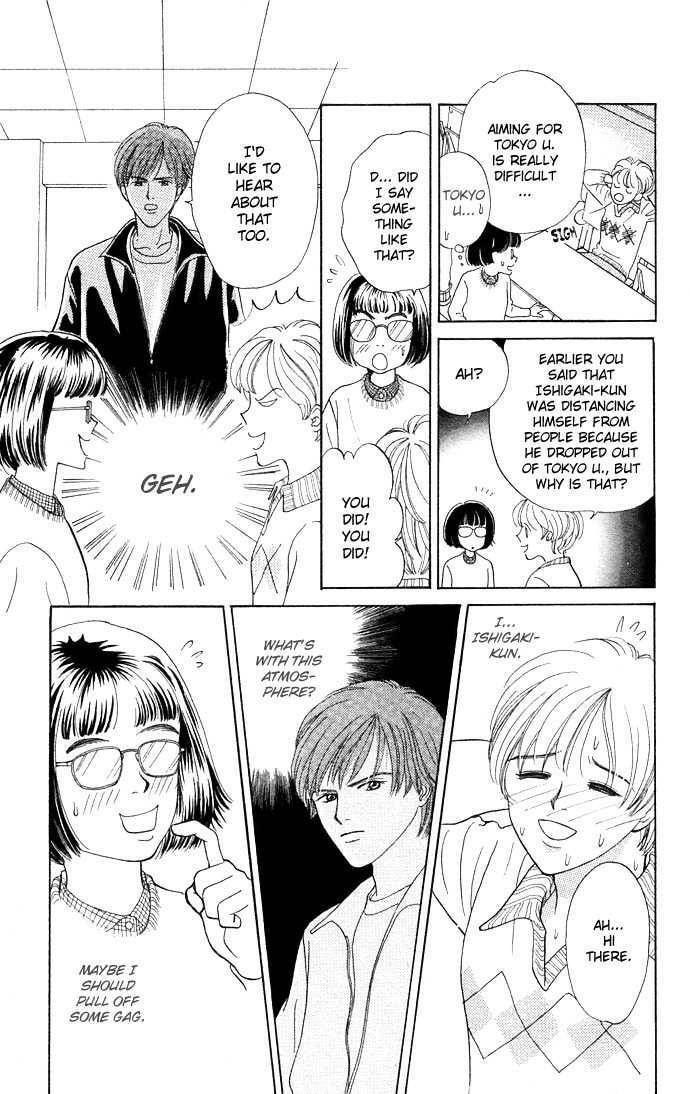 Read Funky Yobikou chapter 1 image 18 on Lezhin