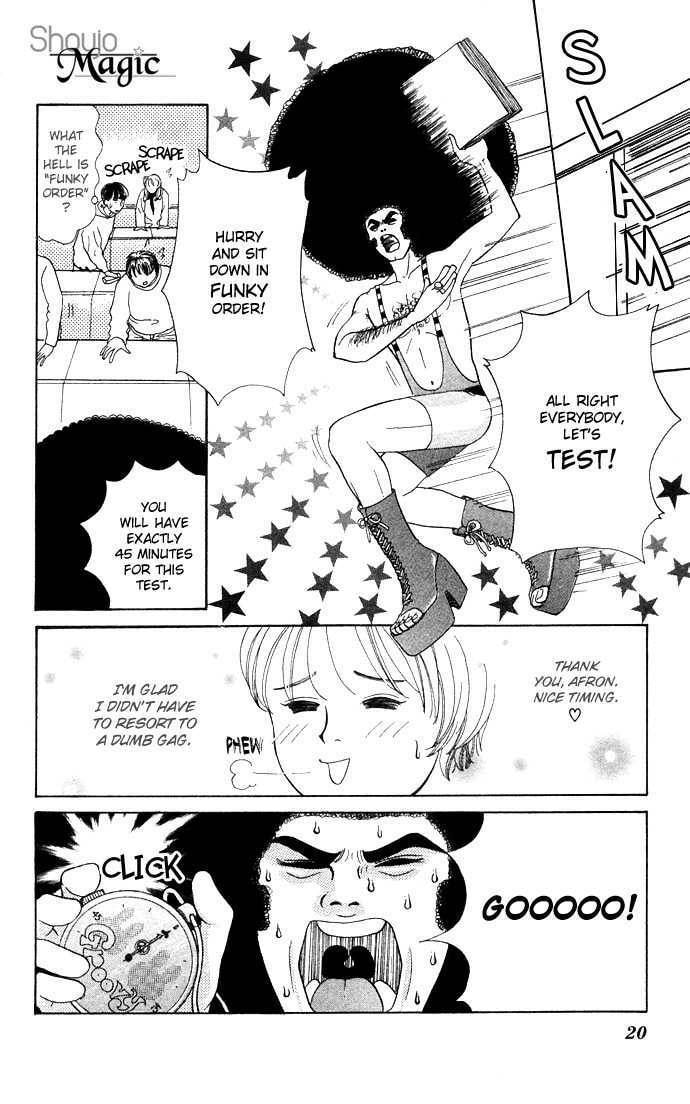 Read Funky Yobikou chapter 1 image 19 on Lezhin
