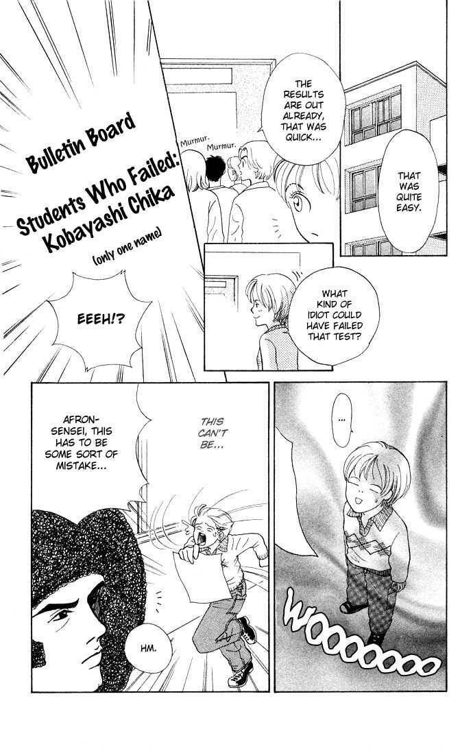 Read Funky Yobikou chapter 1 image 20 on Lezhin