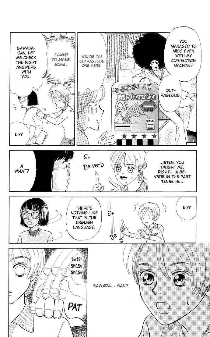 Read Funky Yobikou chapter 1 image 21 on Lezhin