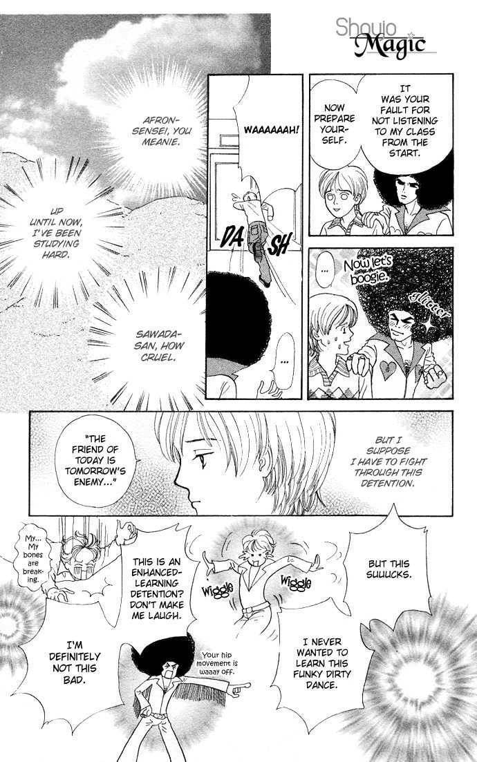 Read Funky Yobikou chapter 1 image 22 on Lezhin