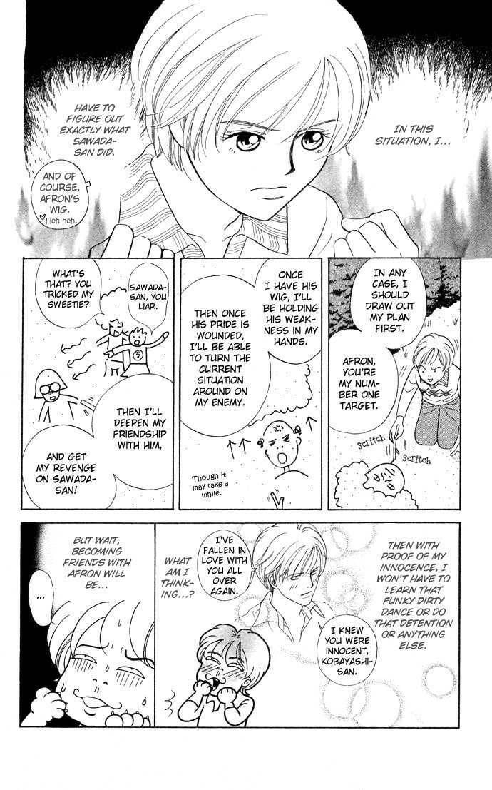Read Funky Yobikou chapter 1 image 23 on Lezhin
