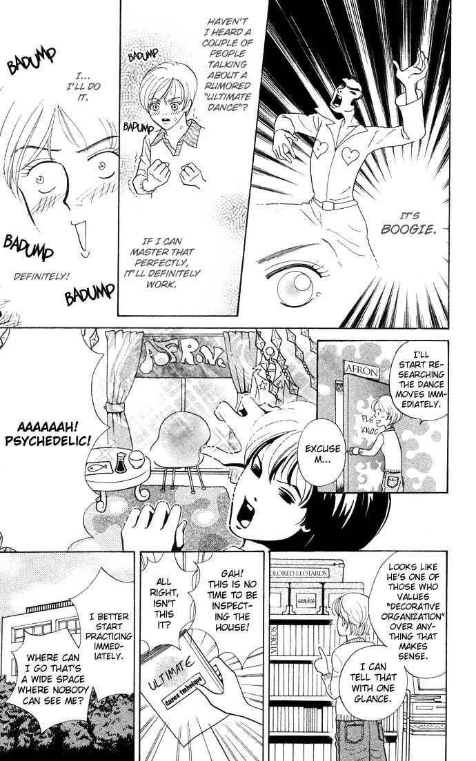 Read Funky Yobikou chapter 1 image 24 on Lezhin