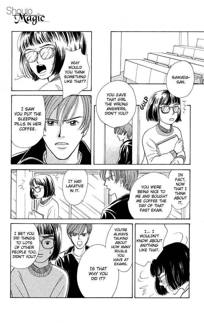 Read Funky Yobikou chapter 1 image 25 on Lezhin