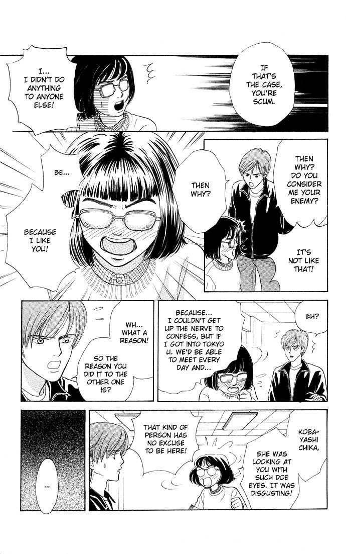 Read Funky Yobikou chapter 1 image 26 on Lezhin