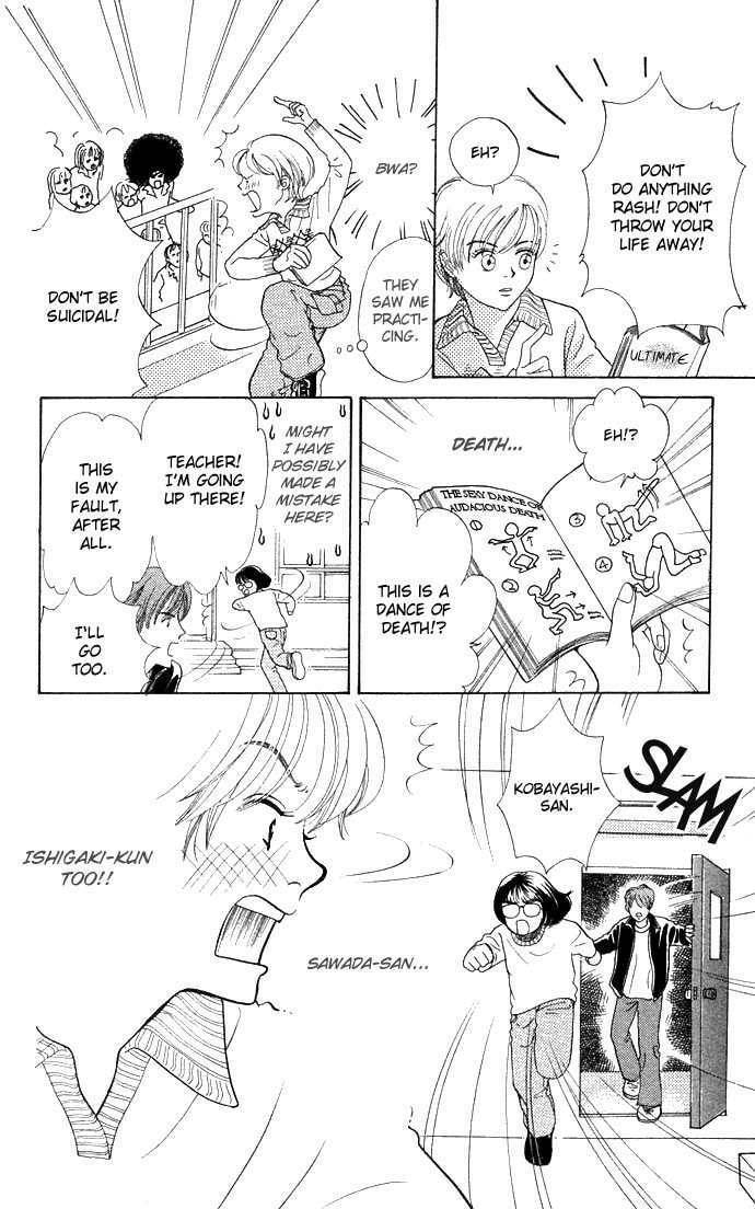 Read Funky Yobikou chapter 1 image 29 on Lezhin