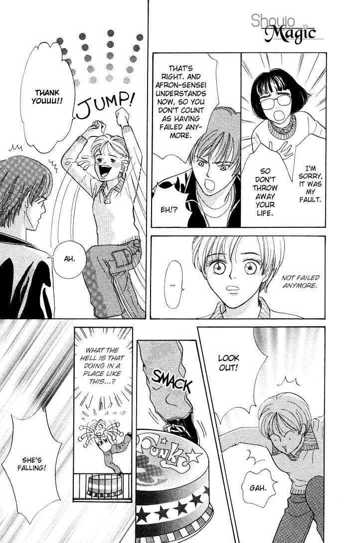 Read Funky Yobikou chapter 1 image 30 on Lezhin