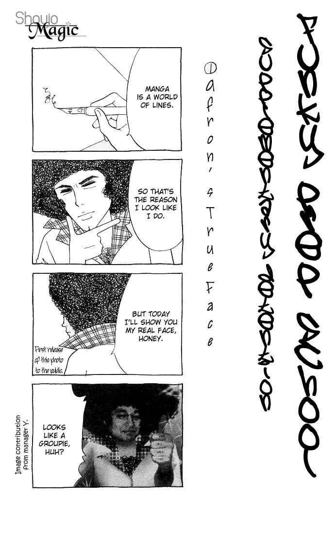 Read Funky Yobikou chapter 1 image 35 on Lezhin
