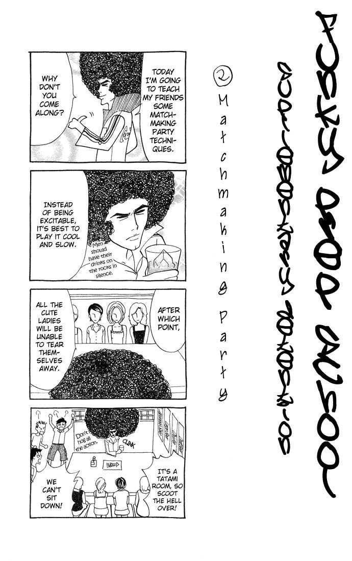 Read Funky Yobikou chapter 1 image 36 on Lezhin