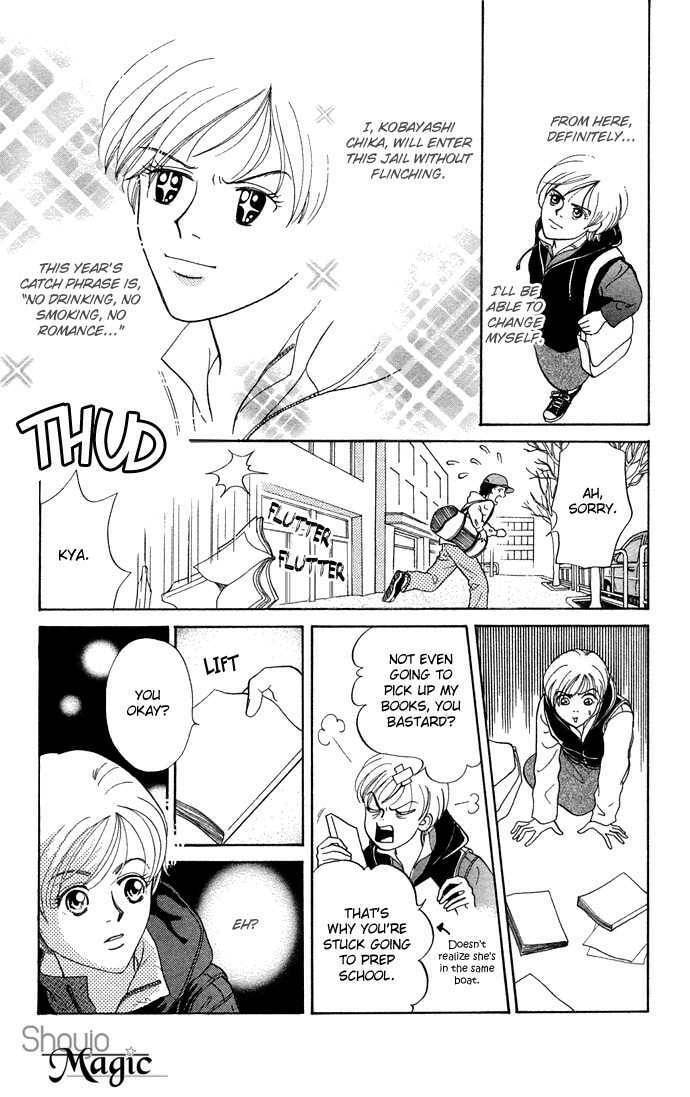 Read Funky Yobikou chapter 1 image 6 on Lezhin
